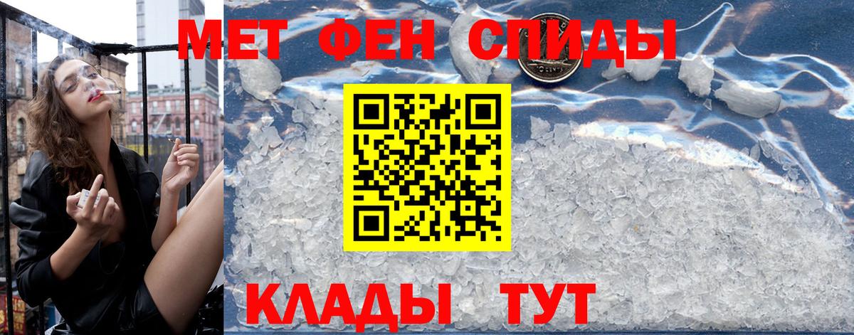 АМФ VHQ Дзержинский