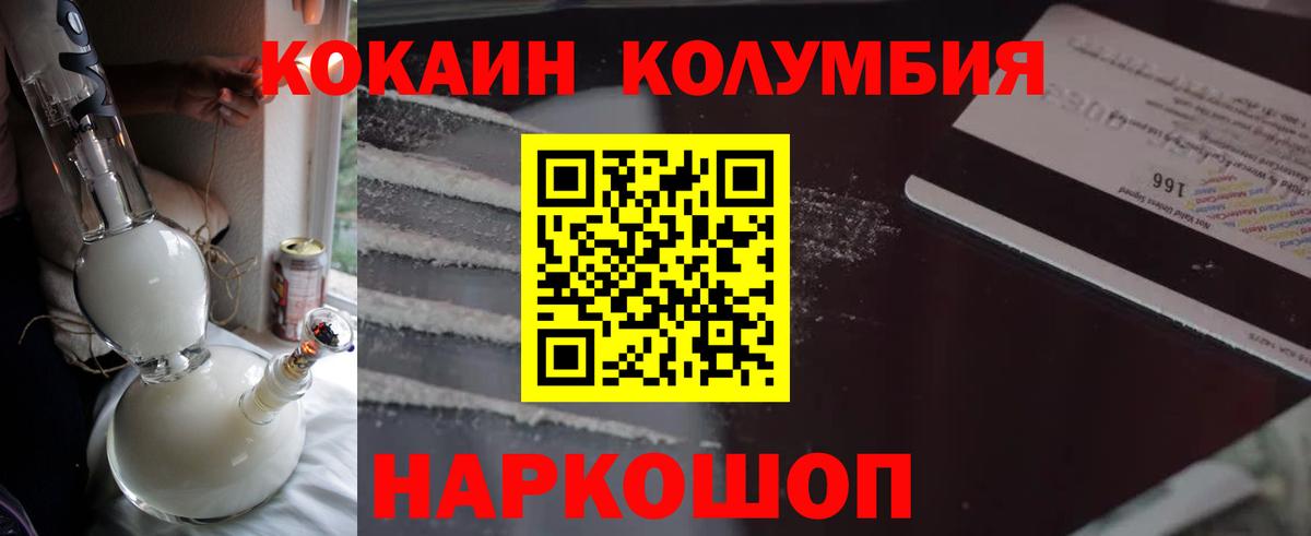 Cocaine 98%  Cocaine 97%  Дзержинский  Вход с VPN 