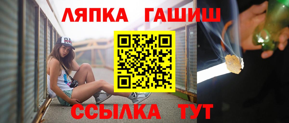 Гашиш убойный Дзержинский