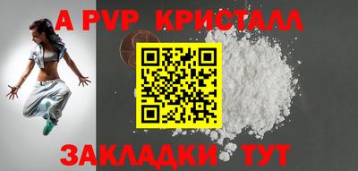 бутик Бердск