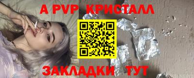 бутик Бердск