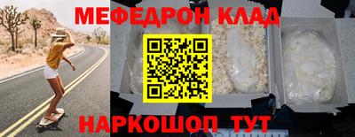 бутик Бердск
