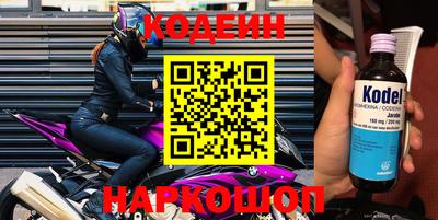 гашишное масло Белорецк