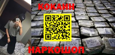гашишное масло Белорецк