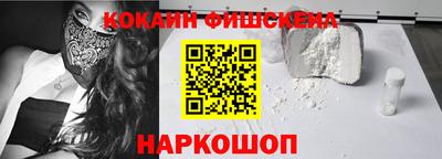 бутик Бердск