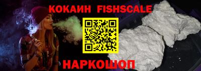кокаин колумбия Белореченск