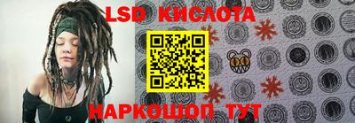 гашишное масло Белорецк