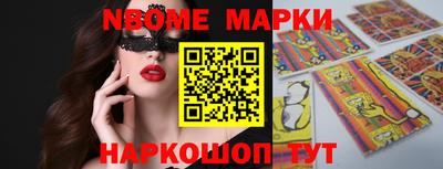 кокаин колумбия Белореченск
