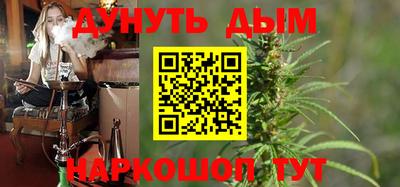 бутик Бердск