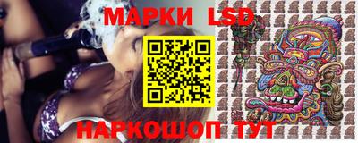 бутик Бердск
