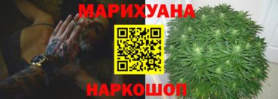 бутик Бердск