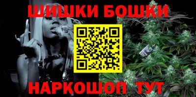 бутик Бердск