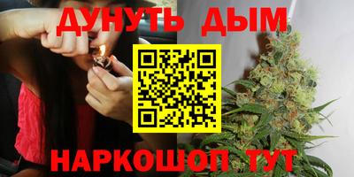 гашишное масло Белорецк