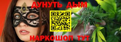 гашишное масло Белорецк