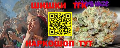 бутик Бердск