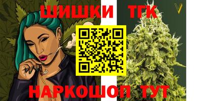 гашишное масло Белорецк
