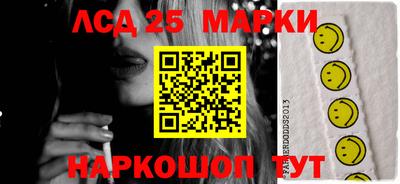 гашишное масло Белорецк