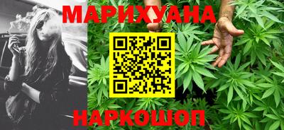 гашишное масло Белорецк
