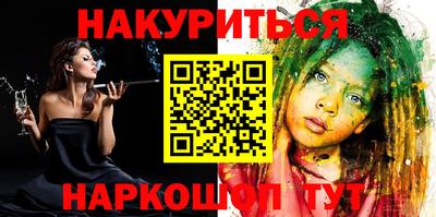 кокаин колумбия Белореченск
