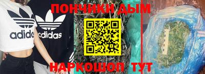 гашишное масло Белорецк
