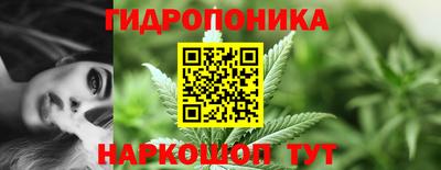 гашишное масло Белорецк