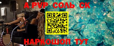 гашишное масло Белорецк