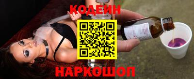 бутик Бердск