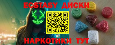кокаин колумбия Белореченск