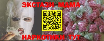 кокаин колумбия Белореченск