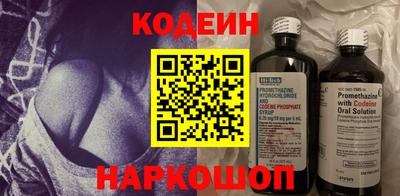 гашишное масло Белорецк