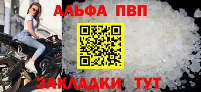 гашишное масло Белорецк