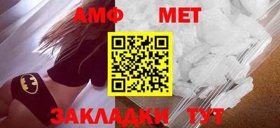 гашишное масло Белорецк