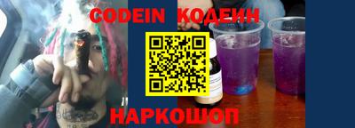 гашишное масло Белорецк