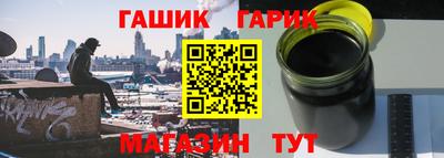 бутик Бердск