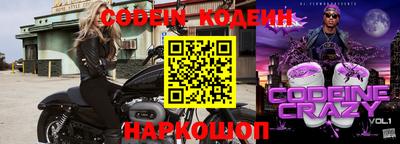 бутик Бердск