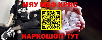 бутик Бердск
