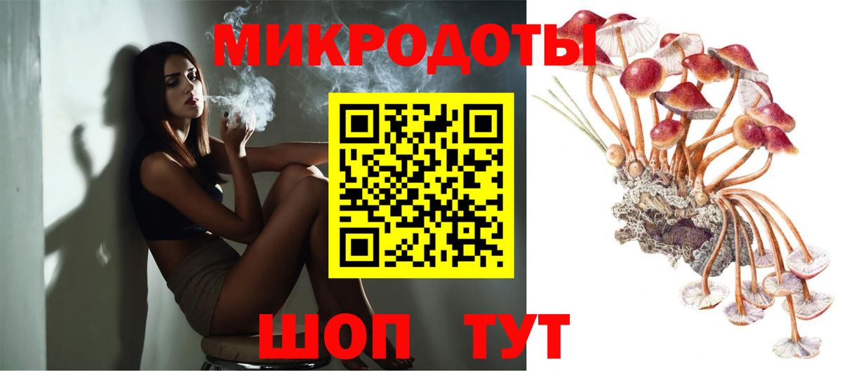 Псилоцибиновые грибы MAGIC MUSHROOMS Дзержинский
