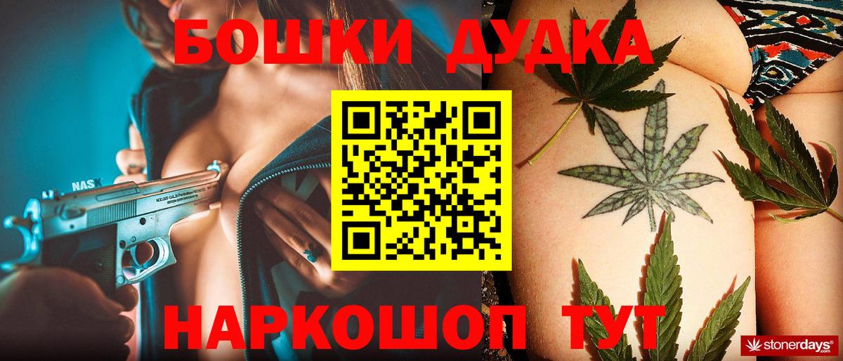Каннабис AK-47  МАРИХУАНА AK-47  Вход с VPN  Дзержинский 