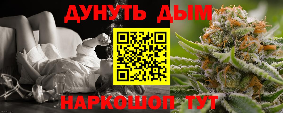 Канабис индика Дзержинский